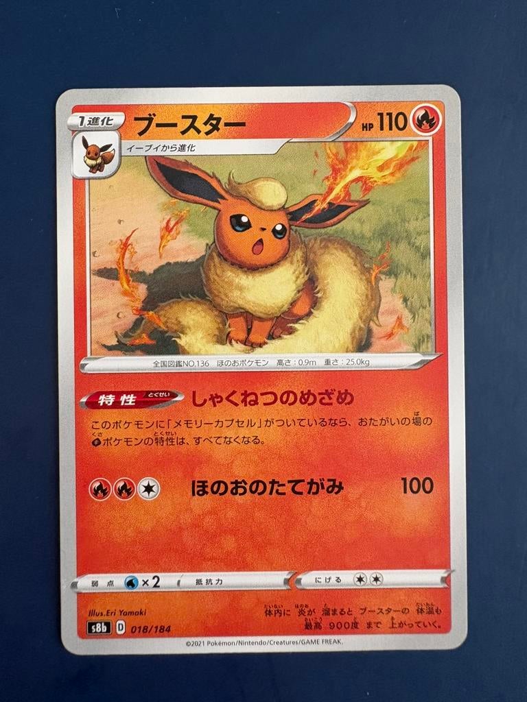 Pokemon Flareon 018 184 Japans, Ophalen of Verzenden, Zo goed als nieuw