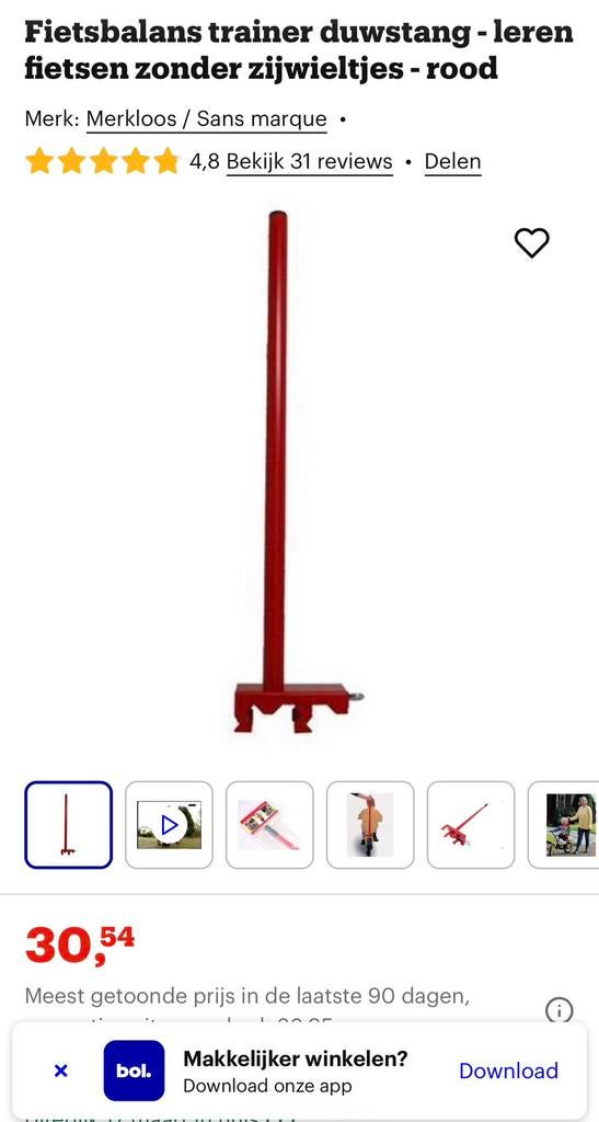 Duwstang voor kinderfiets - fietsbalans trainer, Ophalen, Gebruikt