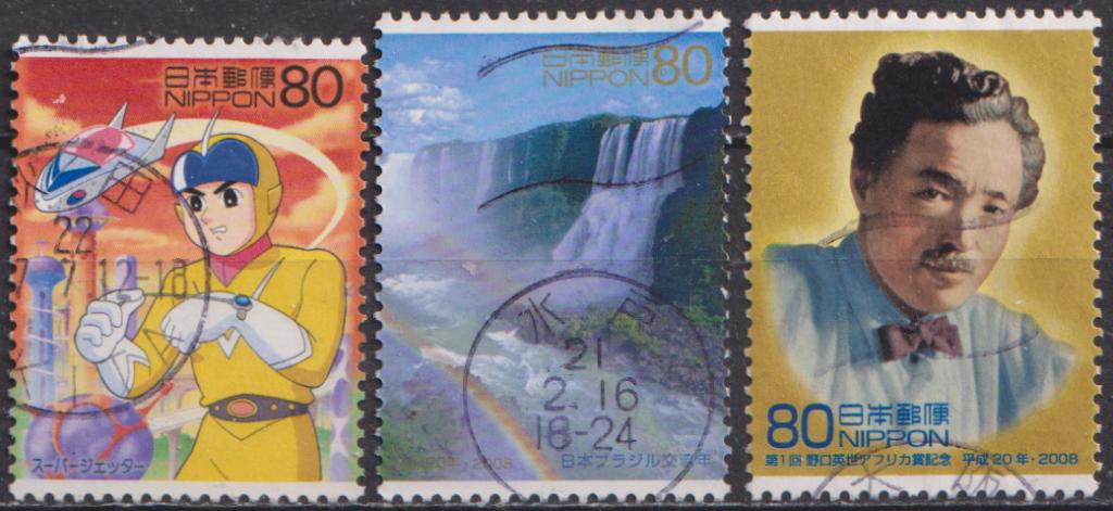 Japan 3 verschillende O 14.  ADV. no.98 IJ., Verzenden, Gestempeld, Oost-Azië