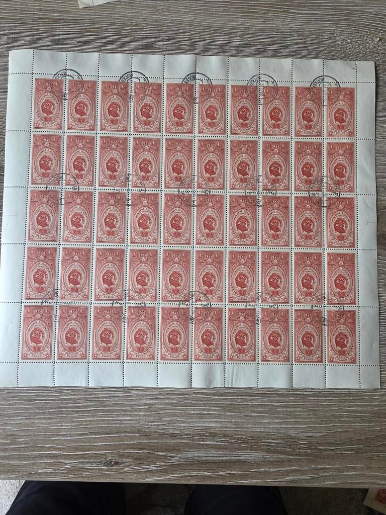 Postzegels Rusland orders of the ussr, Postzegels en Munten, Postzegels | Europa | Rusland, Ophalen, Gestempeld