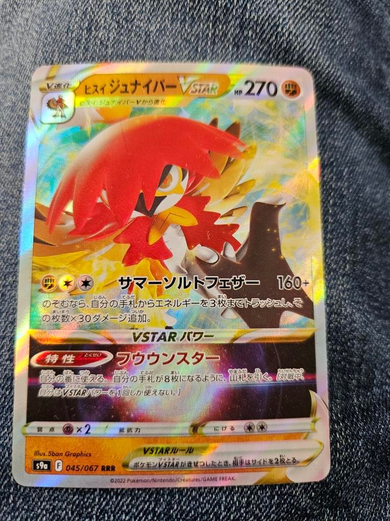 Hisuian Decidueye VSTAR Pokémon kaart, Ophalen of Verzenden