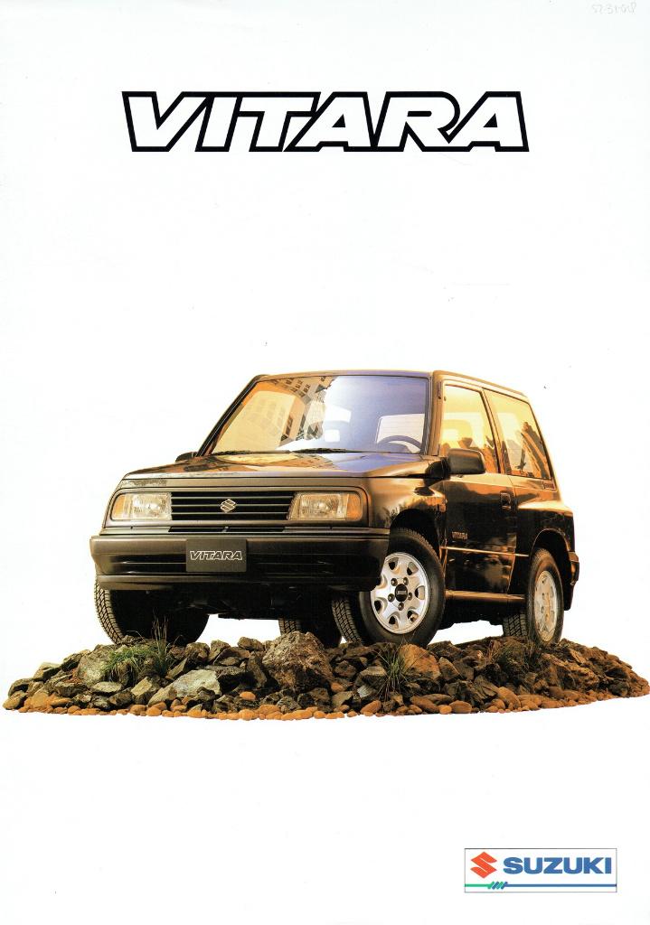 Folder Suzuki Vitara (Zwitserse uitgave - ca.1995), Verzenden, Gelezen, Overige merken