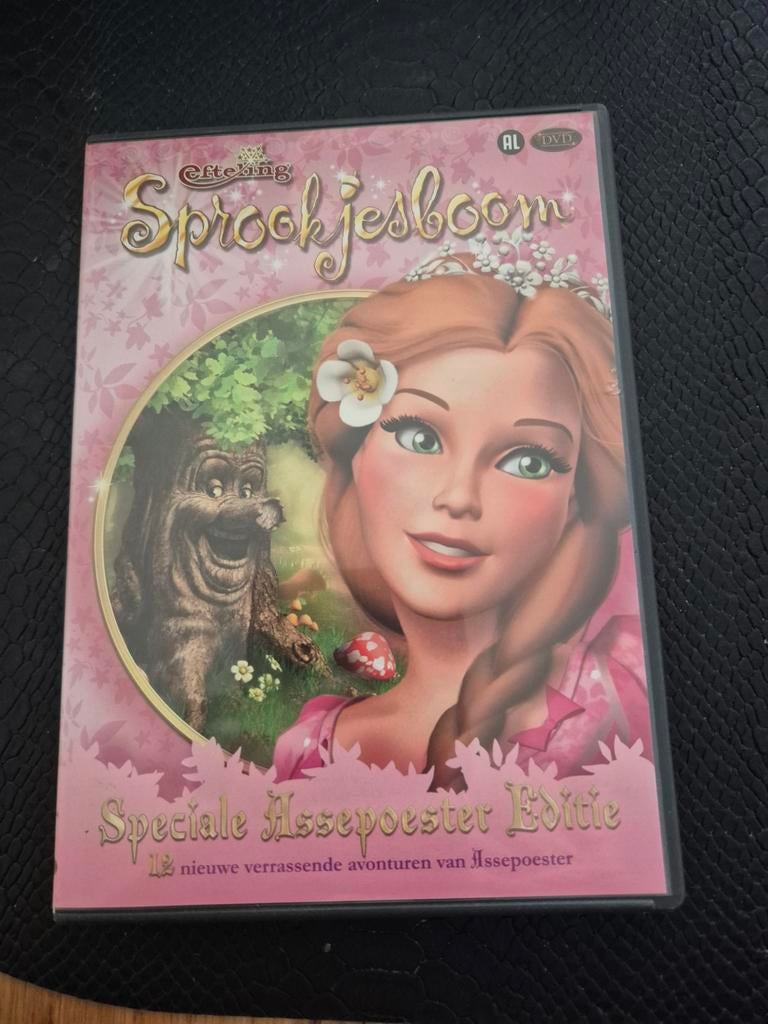 Sprookjesboom, Alle leeftijden, Ophalen of Verzenden, Zo goed als nieuw