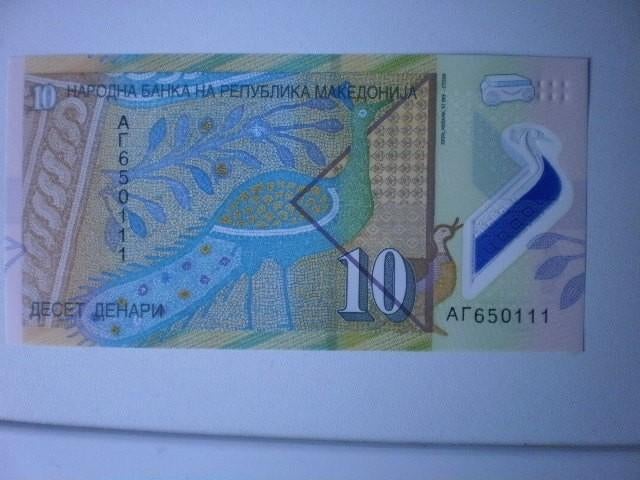 Macedonië - 10 Denar- Bankbiljet, Verzenden, Overige landen, Los biljet