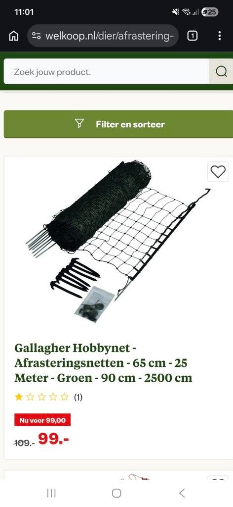 Flexibele omheining, Dieren en Toebehoren, Ophalen, Zo goed als nieuw, Overige materialen