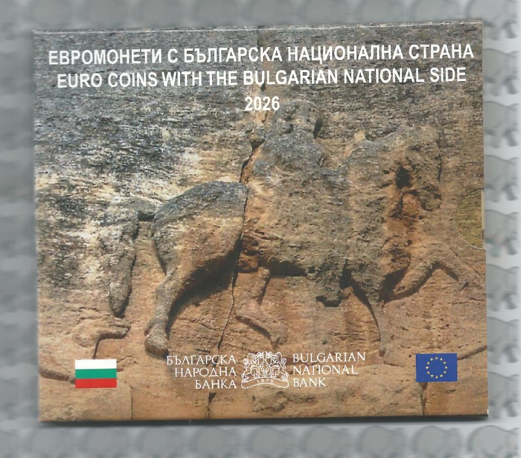 Bulgarije BU st 2026, Ophalen of Verzenden, Frankrijk, Overige waardes, Setje