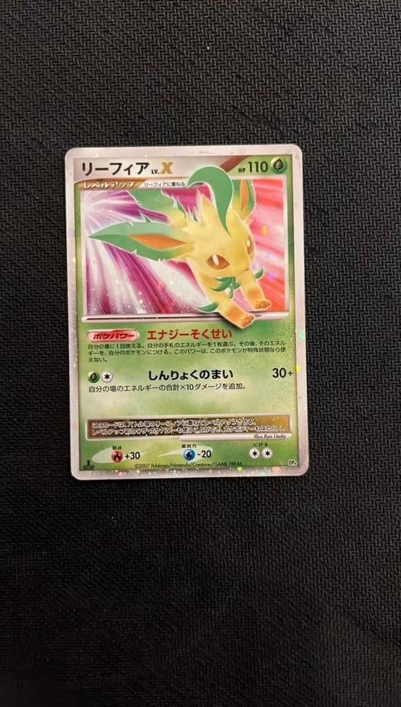 Leafeon - Pokemon, Ophalen of Verzenden, Zo goed als nieuw