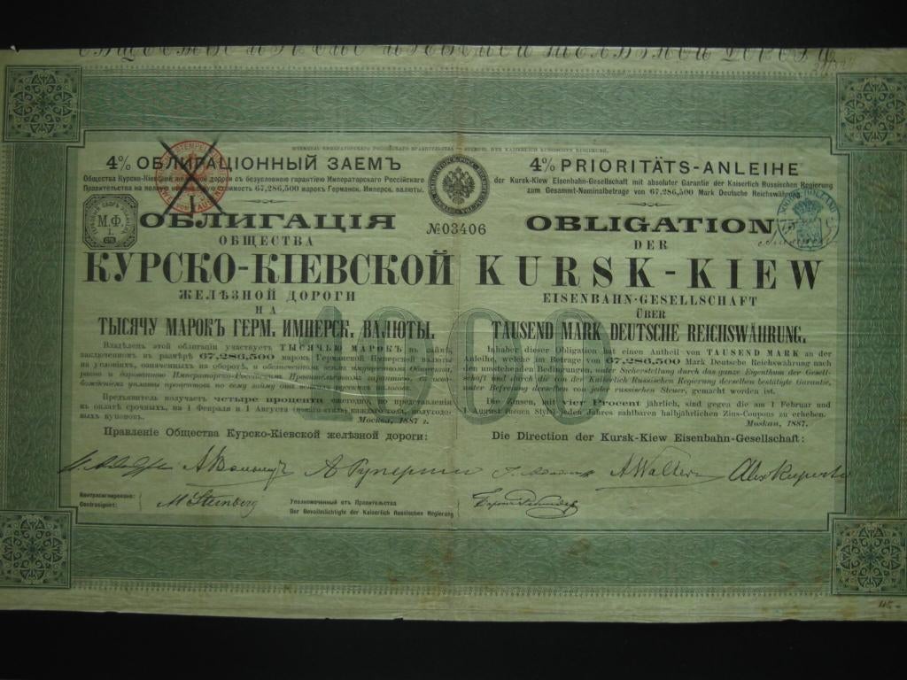 Oude obligatie van aandeel spoorlijn Kursk Kiev, Postzegels en Munten, Aandelen en Waardepapieren, Ophalen, Voor 1920, Aandeel