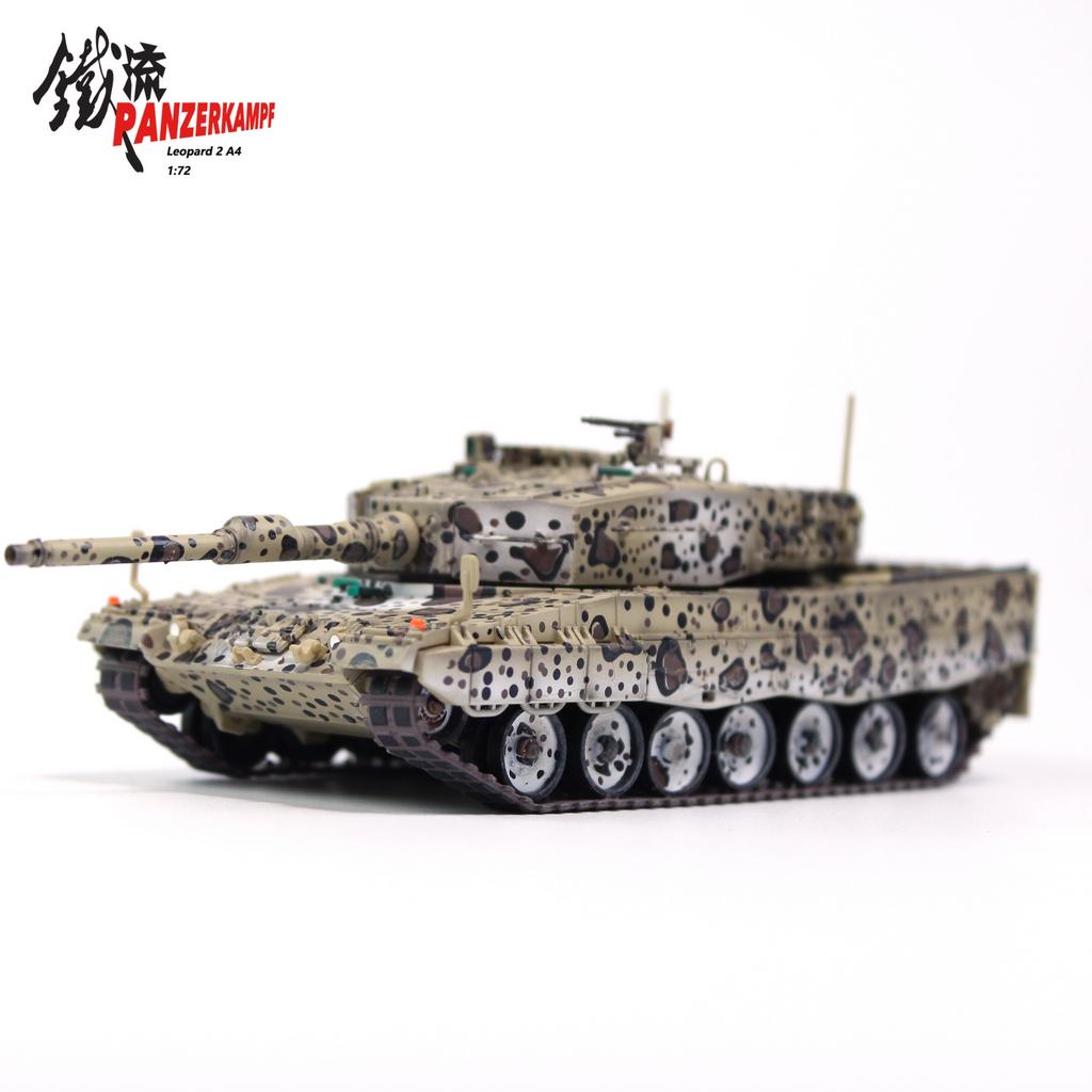 Panzerkampf 12226PI | Krauss-Maffei Leopard 2A4, MBT, NO 20 Gongye Road,Yuanzhou Town,Boluo,Huizhou city,Guangdong Province,China
