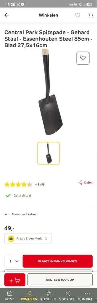 Central park spitspade, Ophalen, Gebruikt, Schop, Central Park (Praxis)
