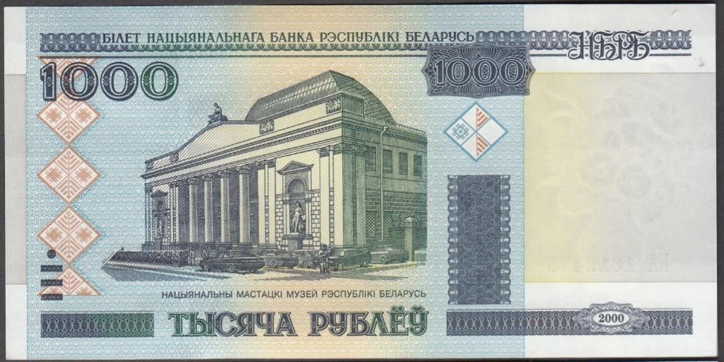 Belarus (Wit-Rusland) bankbiljet 1000 Roebels 2000 UNC, Ophalen of Verzenden, Overige landen, Los biljet
