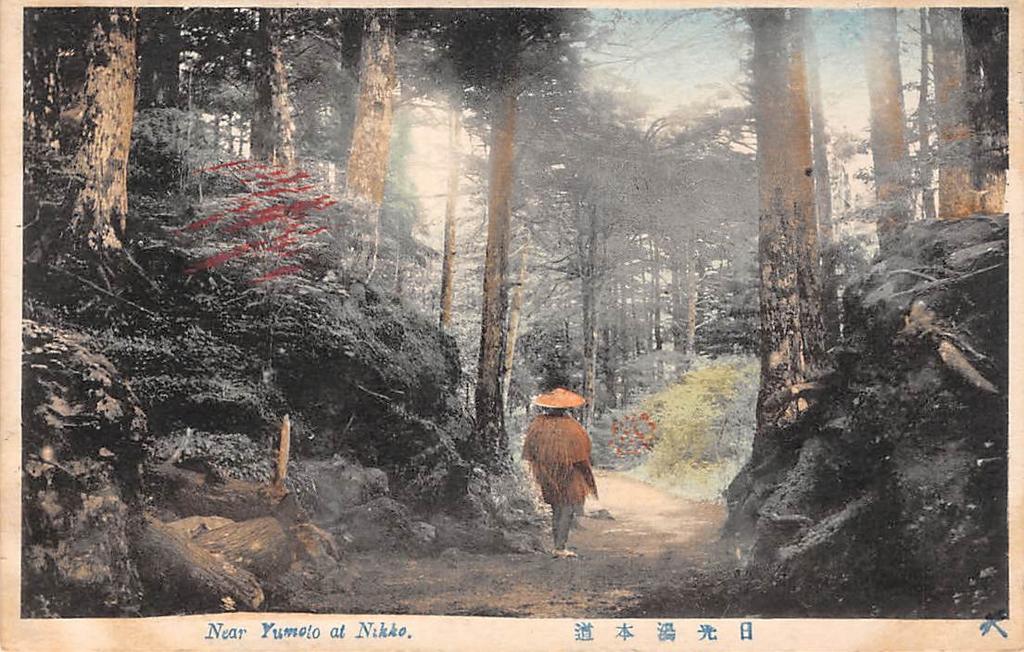 Azië Japan Nabij Yumato in Nikko Michimoto Yukohi 道本湯光日, Ophalen of Verzenden, Voor 1920, Ongelopen, Buiten Europa