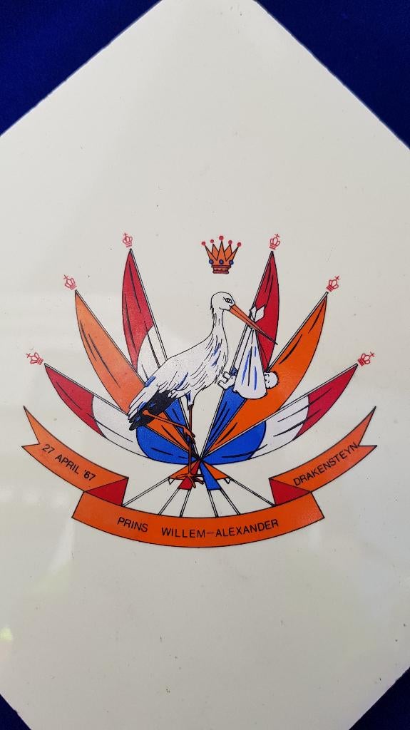 Geboortetegel Prins Willem Alexander, 27 april 1967. 7B8, Verzamelen, Tweedehands verkoop, Tweedehands verkoop, Gebruikt, Ophalen of Verzenden