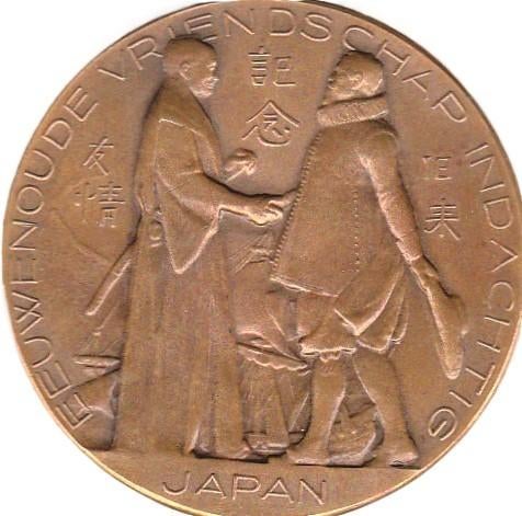 EEUWEN OUDE VRIENDSCHAP IN DACHTING JAPAN VOOR SLACHTOFFERS, Postzegels en Munten, Penningen en Medailles, Ophalen of Verzenden