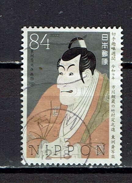 postzegels Japan kunst  (2022), Ophalen of Verzenden, Gestempeld, Oost-Azië