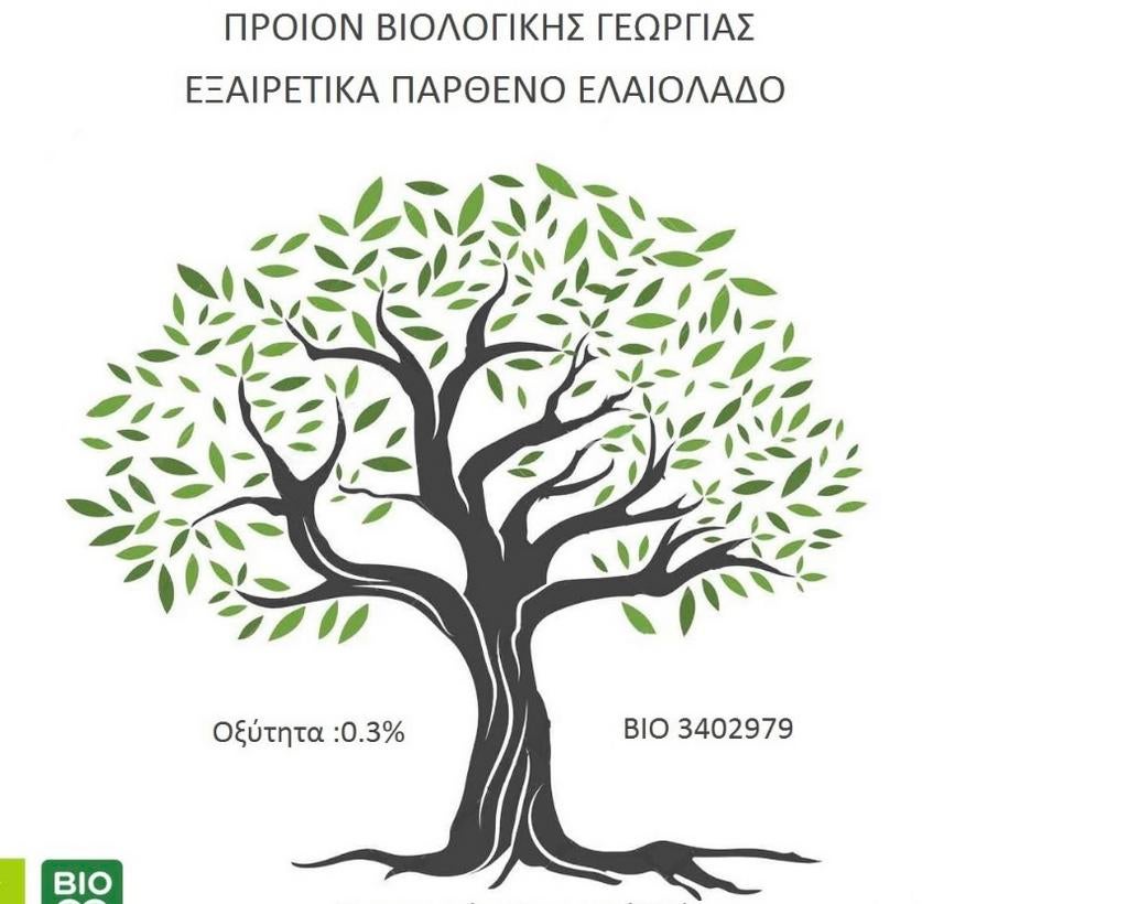 Biologische olijfolie 5L - Direct uit Griekenland🇬🇷, Ophalen of Verzenden