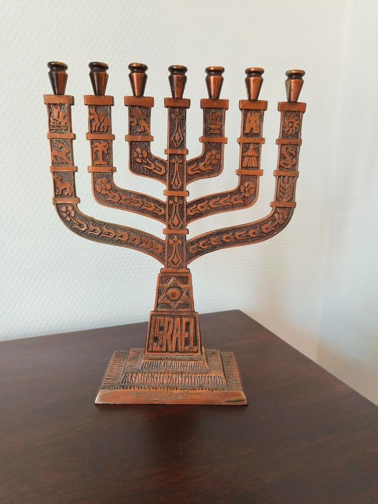 Mooie Joodse kandelaar/Menorah 26,5 cm hoog, Antiek en Kunst, Ophalen of Verzenden, Koper of Brons