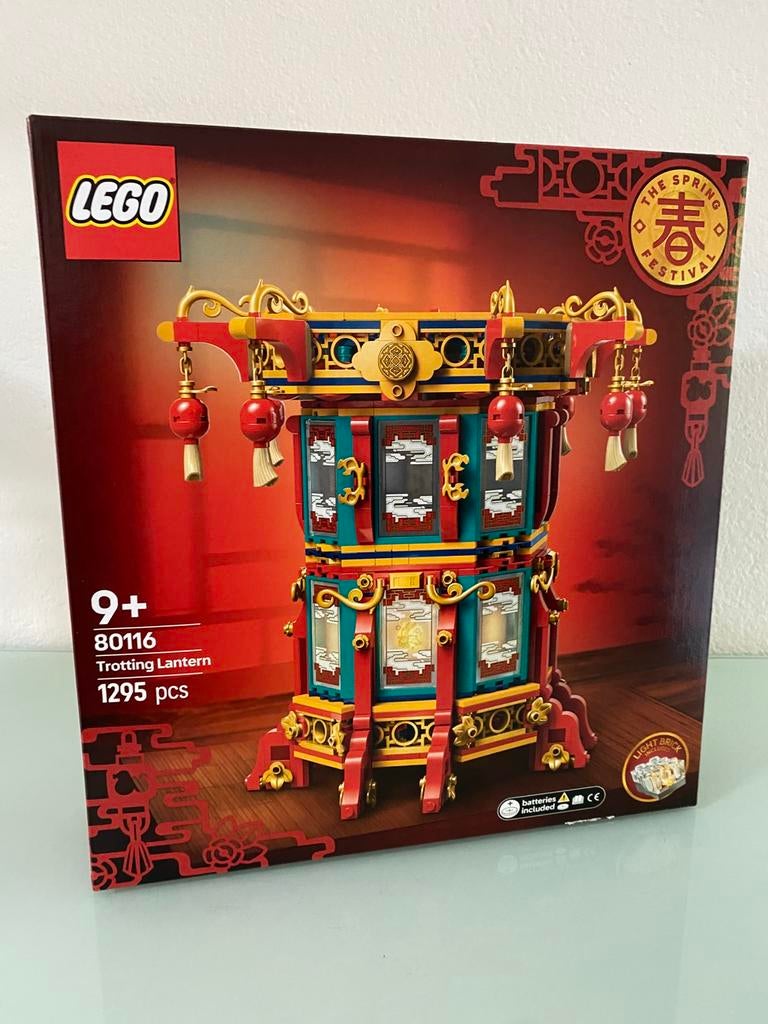 LEGO 80116 Magische Lantaarn. NIEUW/SEALED!!! 🆕, Ophalen of Verzenden, Nieuw, Complete set, Lego