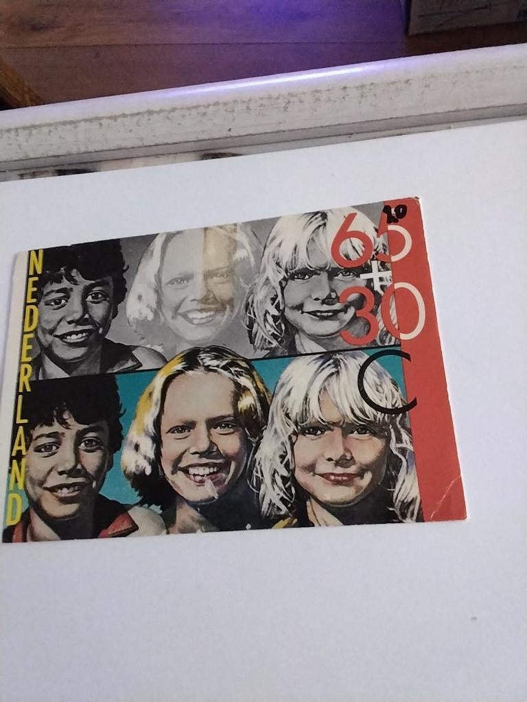 SWIP STOLK.  Kinderpostzegels. 1981, Ophalen of Verzenden, 1980 tot heden