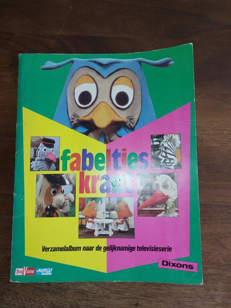Fabeltjeskrant Plakboek 1985 - Compleet!, Gebruikt, 1980 tot heden, Ophalen of Verzenden, Dier