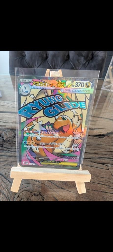 Mega dragonite ex, Hobby en Vrije tijd, Ophalen