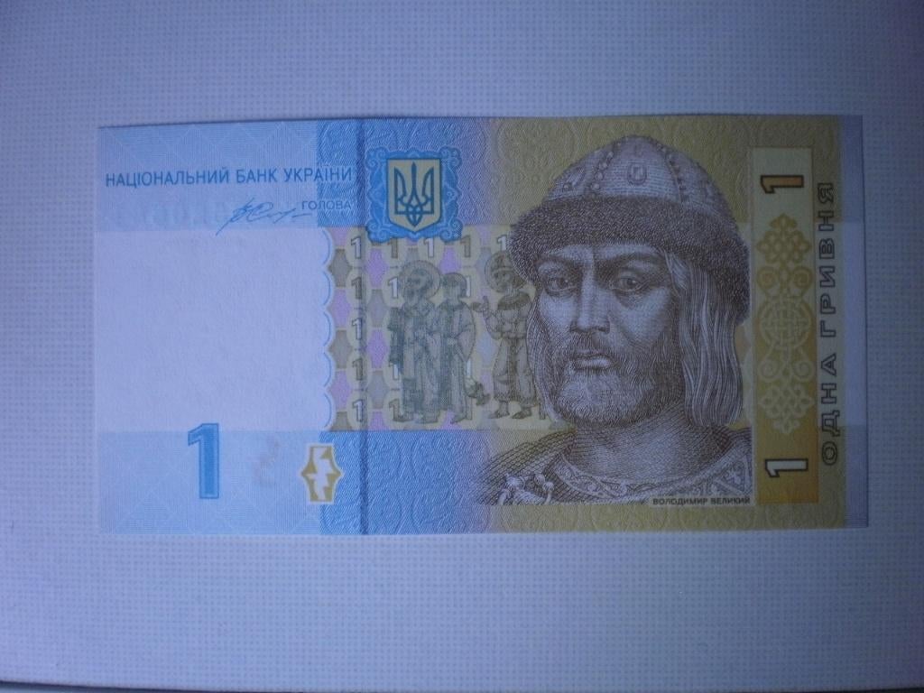 Oekraïne - 1 Hryvnia - Bankbiljet, Postzegels en Munten, Bankbiljetten | Europa | Niet-Eurobiljetten, Verzenden, Overige landen