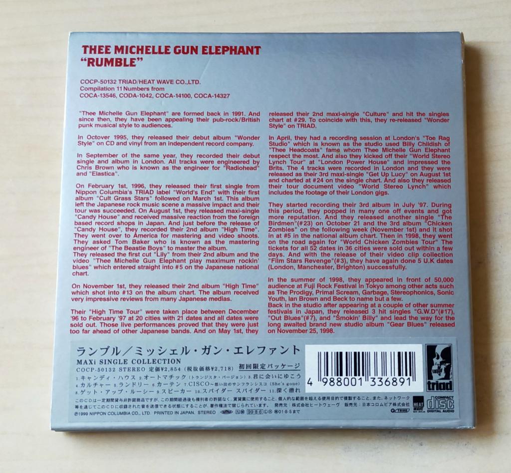 Thee Michelle Gun Elephant - Rumble CD 1999 Japan, Ophalen of Verzenden, Zo goed als nieuw, Alternative