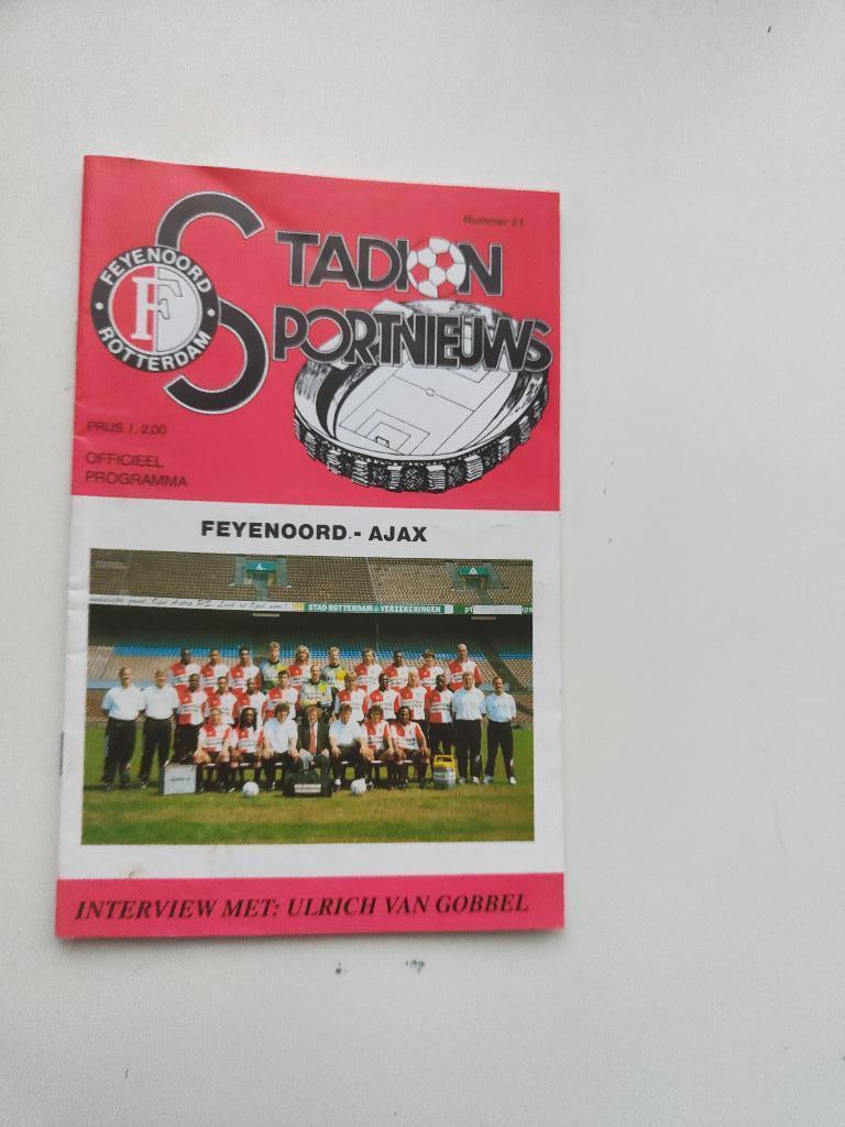 Feyenoord - AJAX officieel programma 31 maart 1993, Verzenden, Zo goed als nieuw, Ajax, Overige typen