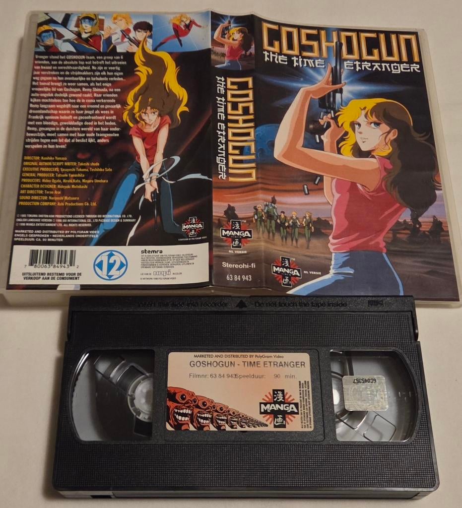 Manga Goshogun Time Entranger VHS Cartoon/Anime, Alle leeftijden, Ophalen of Verzenden, Gebruikt, Actie en Avontuur