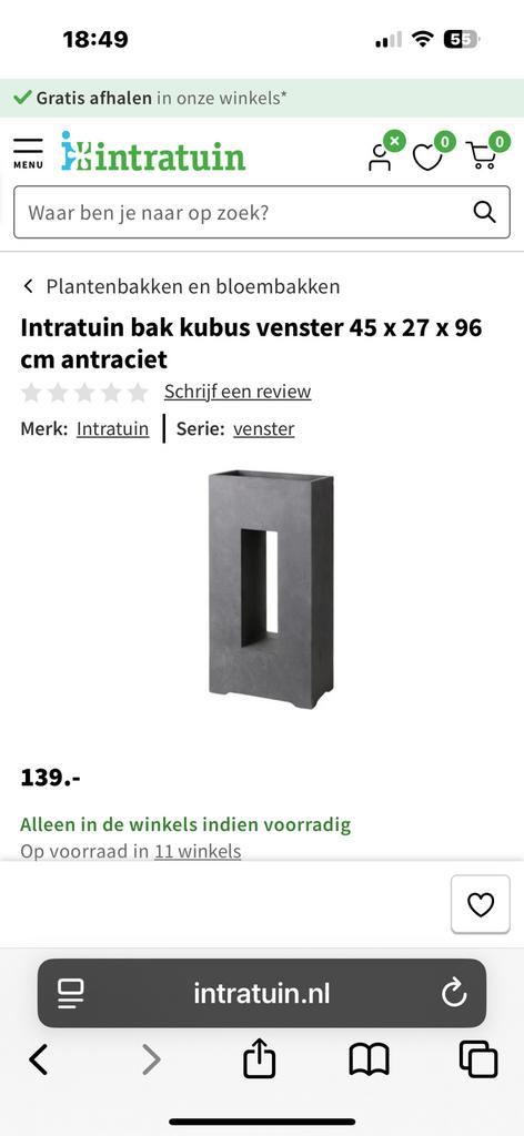 Intratuin Zuil bloembak Kubus cementkleur. (45x27x96), Ophalen, Zo goed als nieuw