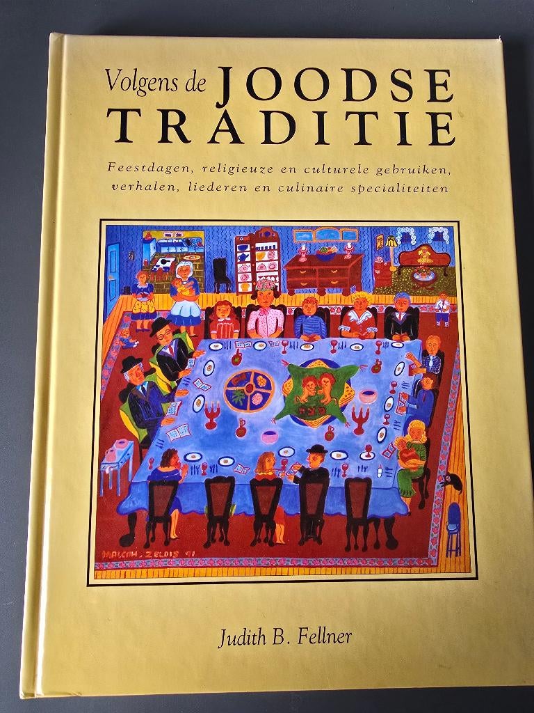 volgens de joodse traditie, Ophalen, Zo goed als nieuw, Jodendom