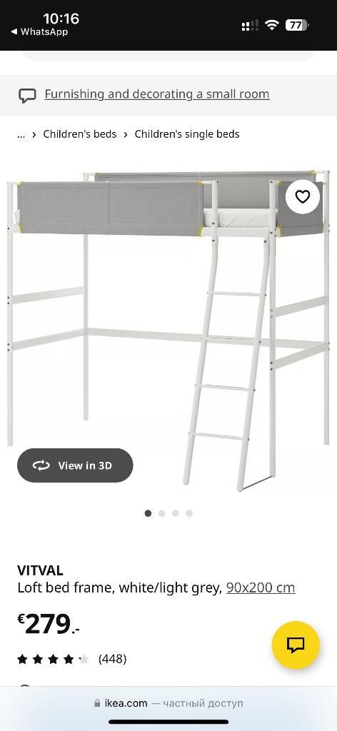 Kinderen bed 6+, Verzenden, Zo goed als nieuw, 180 cm of meer, 85 tot 100 cm