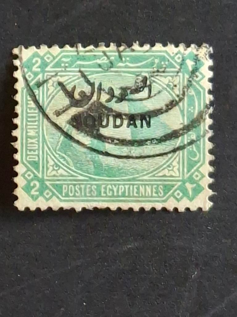 Sudan Mi 2  #2, Verzenden, Overige landen, Gestempeld