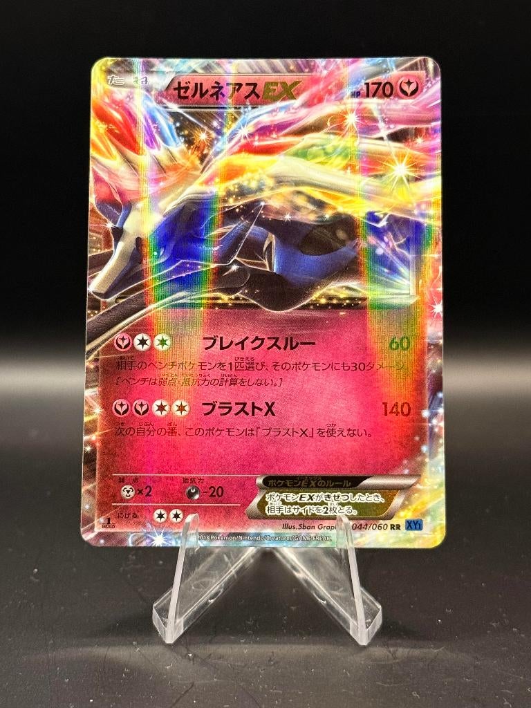 Xerneas EX	44/60	Japans	NM | Pokemon, Ophalen of Verzenden, Nieuw, Losse kaart, Foil