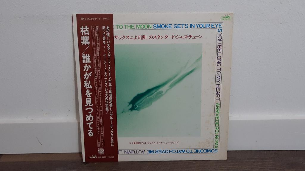 Akitoshi Igarashi - Dreamy Sounds LP Plaat, Japan Jazz Promo, 1960 tot 1980, Gebruikt, Ophalen of Verzenden, 12 inch