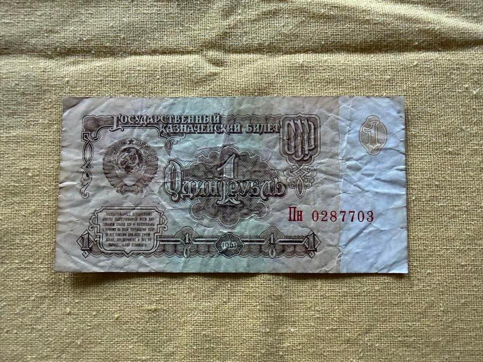 Russisch bankbiljet 1 roebel 1961, Ophalen of Verzenden, Rusland, Los biljet