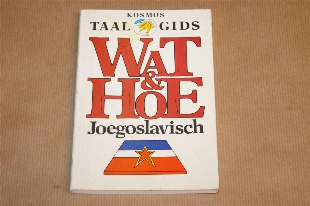 Joegoslavisch Taalgids — Kosmos, Servokroatisch, Boeken, Reisgidsen, Europa, Ophalen of Verzenden, Reisgids of -boek, Gelezen