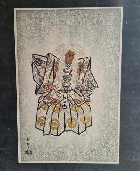 Woodblock Japans Terada Akitoyo Noh Play, Ophalen of Verzenden