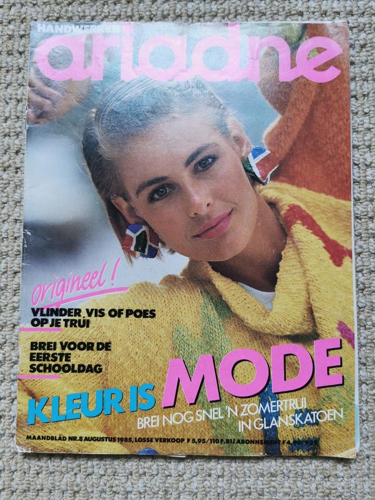 16 .. ariadne aug 1985, Ophalen of Verzenden, Gebruikt, Breien, Patroon of Boek