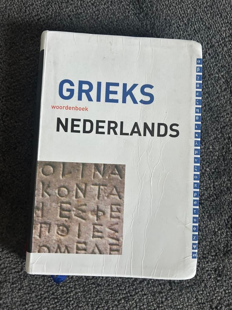 Woordenboek Grieks Nederlands, Boeken, Ophalen of Verzenden, Gelezen