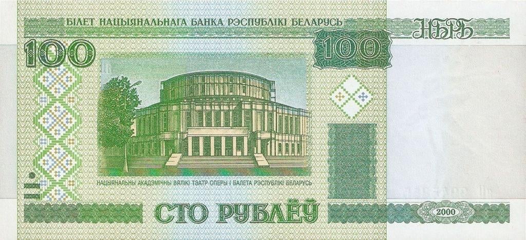 Belarus (Wit-Rusland) bankbiljet 100 Roebels 2000 (2015) UNC, Ophalen of Verzenden, Overige landen, Los biljet