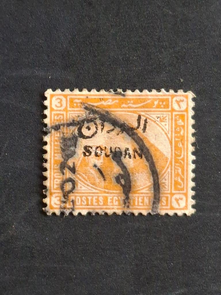 Sudan Mi 3  #2, Verzenden, Overige landen, Gestempeld