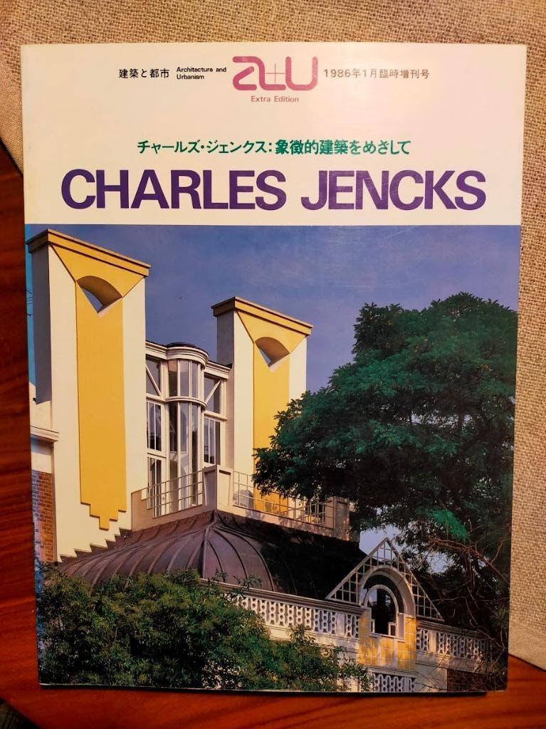 3x A+U (Architecture + Urbanism) Jahn, Jencks, Hollein, Ophalen of Verzenden, Zo goed als nieuw, Architecten