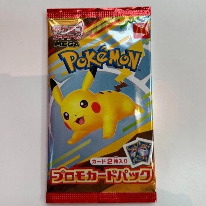 Pokemon mcdonalds pikachu promo pack2025 , ongeopend, Ophalen of Verzenden, Zo goed als nieuw, Booster, Foil