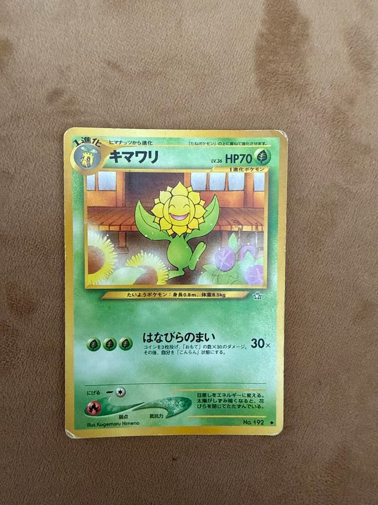 Pokémon kaart Kimawari LV.36 HP70, Ophalen of Verzenden, Gebruikt, Losse kaart