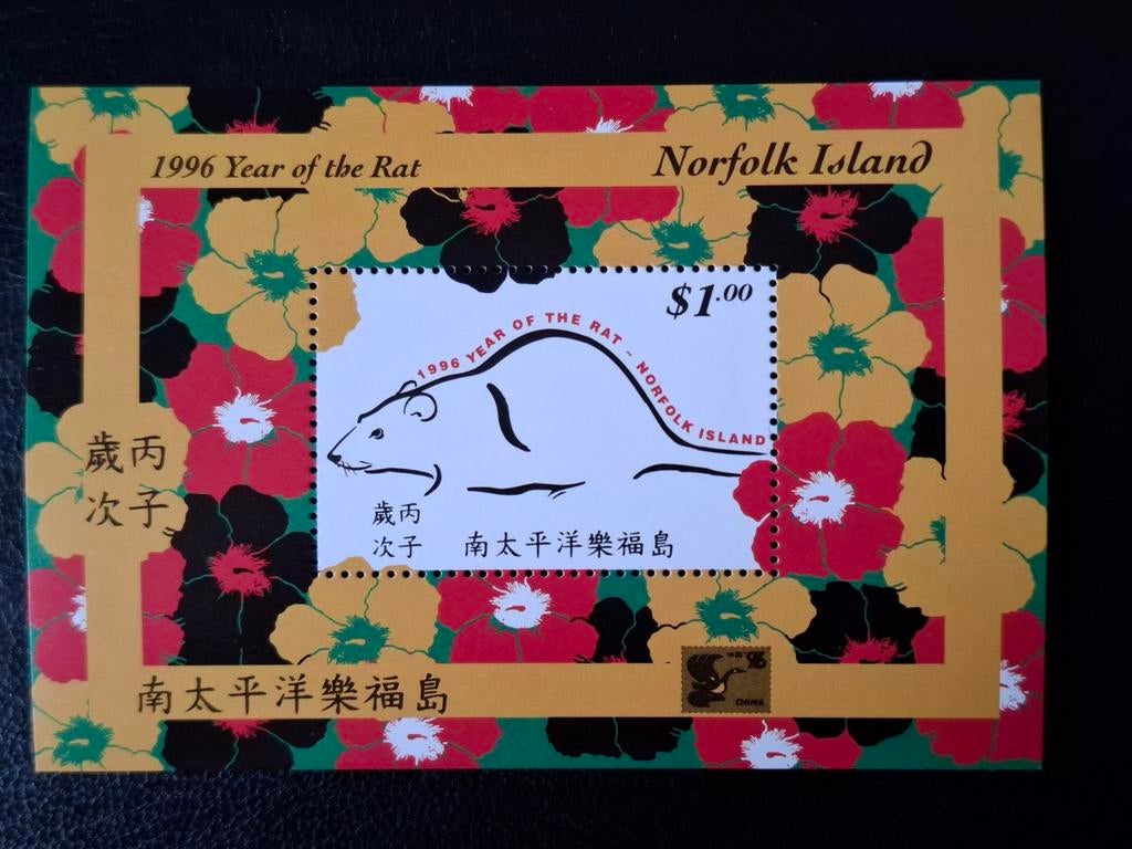 Norfolk Eiland 1996 Chinees Nieuwjaar Jaar van de Rat, Ophalen of Verzenden, Postfris