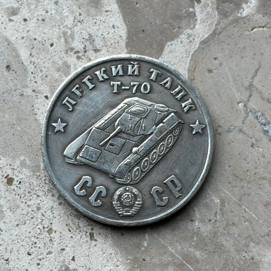 Russian army WW2 coin, Verzamelen, Ophalen of Verzenden, Amerika, Embleem of Badge