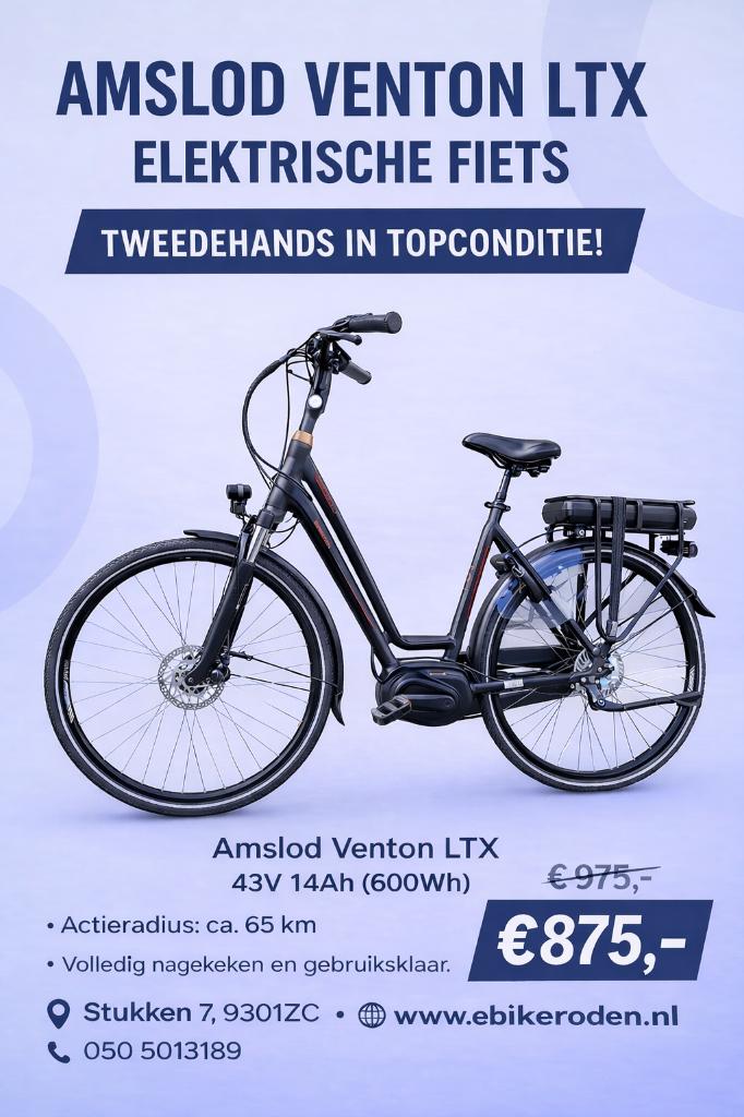 Amslod Venton LTX 43V 600Wh Ebike, Overige merken, Versnellingen, Ophalen of Verzenden, Zo goed als nieuw
