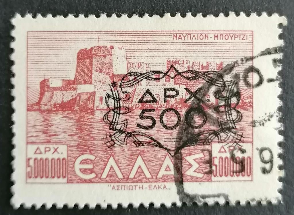 Griekenland nr. 530, Verzenden, Griekenland, Gestempeld