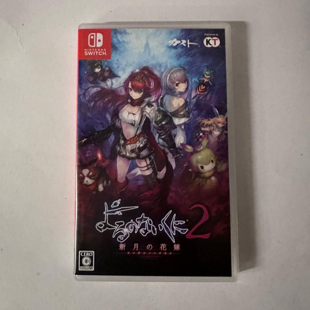 Nintendo Switch Yoru no nai Kuni Nights of Azure 2 | ZGAN, Flex Ltd., Zo goed als nieuw, https://flex.com/contact-us, Nobelstraat 10, 5807 GA Oostrum